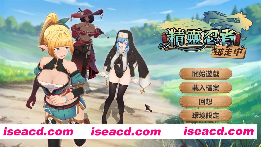 图片[1]-[3D互动/官中/全动态步兵] 精灵忍者逃走中 3D/Flee, My Elven Ninja! 3D V20260419 官方中文步兵版 [1.4G/全CV]-嘤嘤怪之家