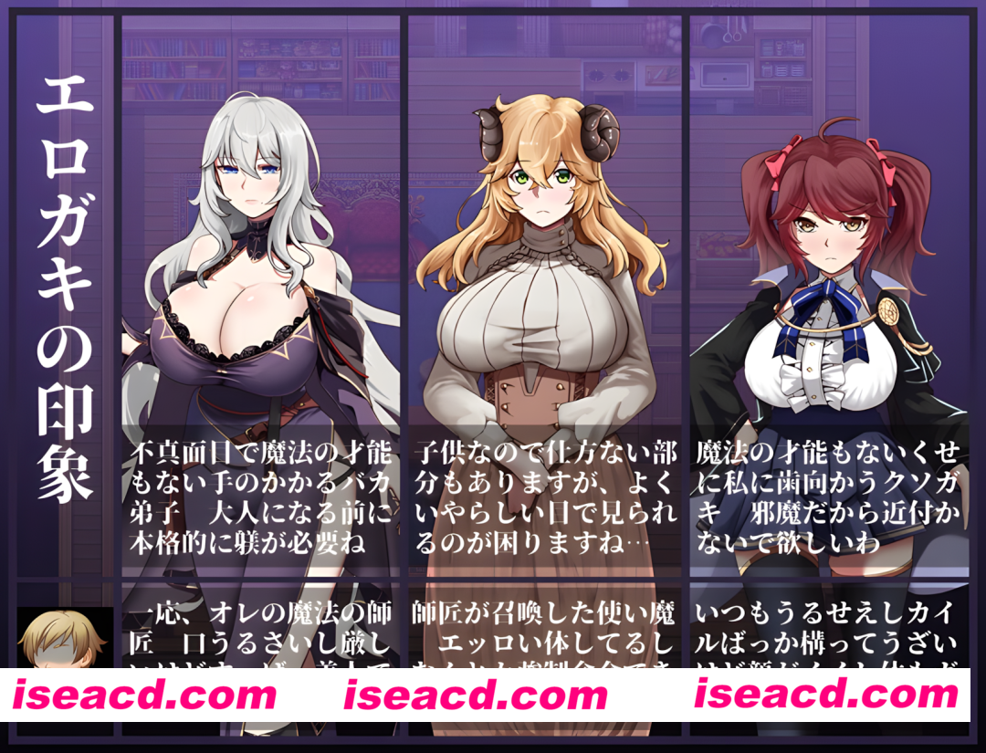 图片[3]-【日系RPG/官中/步兵/PC+安卓joi】魔女双徒～纯真爱徒与冲师逆徒～ The Witch’s Disciples 魔女と二人の弟子 ～純真な愛弟子と渔网塗れの屑弟子～ 官方中文步兵版【1.24G】-嘤嘤怪之家