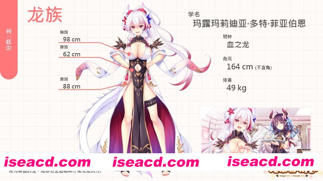 图片[6]-【日系ADV/官中/步兵/PC】欢迎来到龙娘咖啡厅 Welcome to Cafe Lumière! ~A Dragon Girl Concept Cafe~ 官方中文步兵版【3.43G/CV】-嘤嘤怪之家