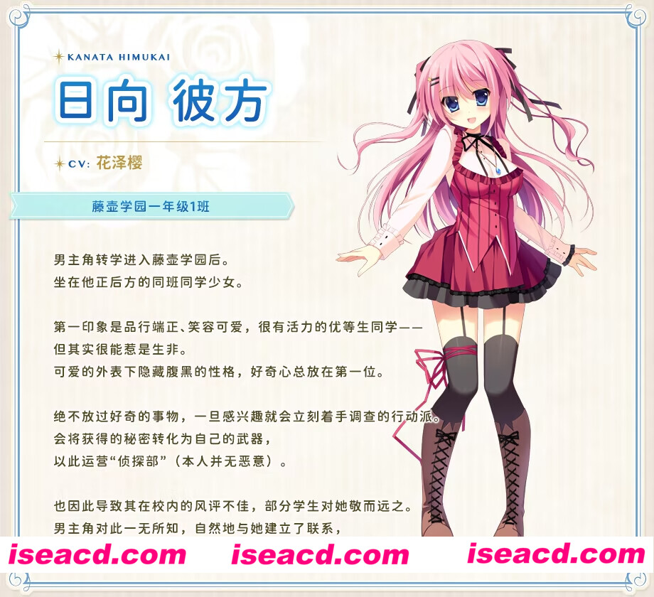 图片[6]-【拔作ADV/官中/恋爱/PC】纸上的魔法使 紙の上の魔法使い 官方中文版+全CG存档【3.59G/CV】-嘤嘤怪之家