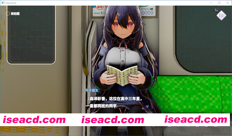 图片[6]-【互动SLG/官中/催眠/PC】常识改变模拟器 使用催眠APP与心仪的她成为恋人吧 常識改変しみゅれーたー 催○アプリで好きなあの子と恋人になろう v1.014 官方中文版【852M】-嘤嘤怪之家