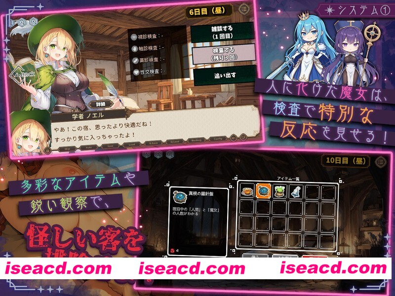 图片[3]-【爆款SLG/汉化/奇幻/大馒头/PC】不要让魔女住在这家旅馆 この宿に魔女を泊めるな Ver1.10 RenpyThief游戏一键汉化工具+自带全回想解放【3.24G】-嘤嘤怪之家