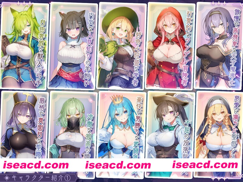 图片[8]-【爆款SLG/汉化/奇幻/大馒头/PC】不要让魔女住在这家旅馆 この宿に魔女を泊めるな Ver1.10 RenpyThief游戏一键汉化工具+自带全回想解放【3.24G】-嘤嘤怪之家