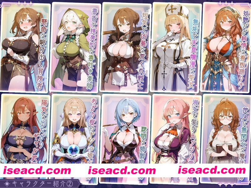 图片[7]-【爆款SLG/汉化/奇幻/大馒头/PC】不要让魔女住在这家旅馆 この宿に魔女を泊めるな Ver1.10 RenpyThief游戏一键汉化工具+自带全回想解放【3.24G】-嘤嘤怪之家