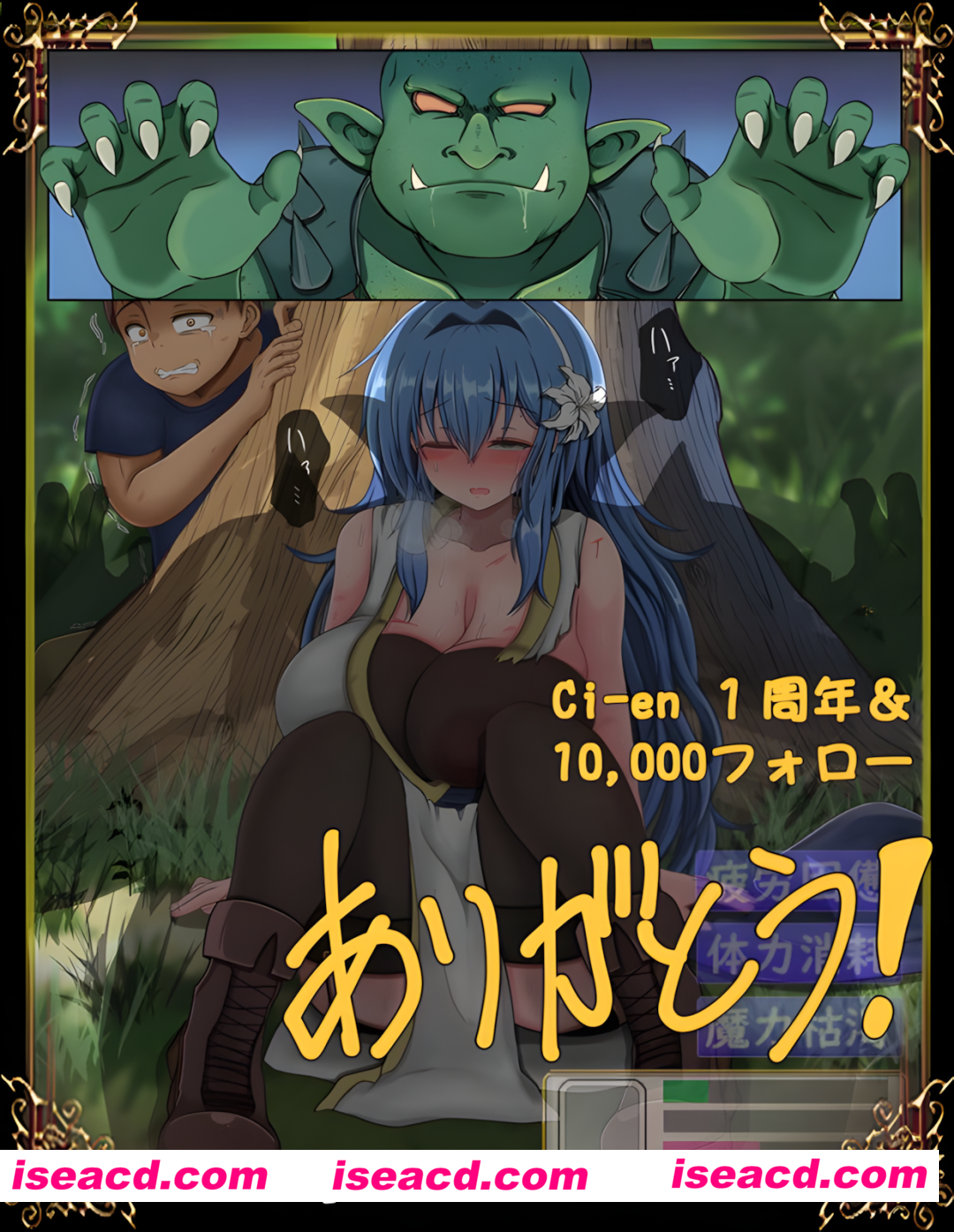 图片[1]-【日系RPG/官中/NTR/PC+安卓joi】难以攻略的魔女与过度保护的公会会长 完堕ちしない魔女と心配なギルマスくん v0.70 SP 官方中文版【1.68G】-嘤嘤怪之家