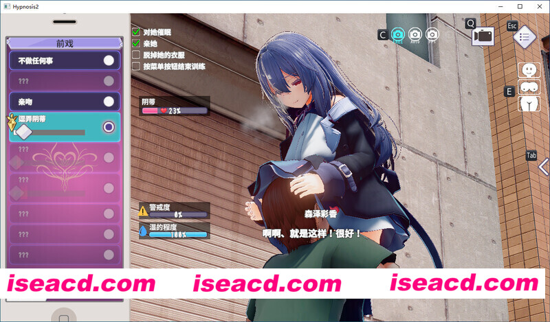 图片[5]-【互动SLG/官中/催眠/PC】常识改变模拟器 使用催眠APP与心仪的她成为恋人吧 常識改変しみゅれーたー 催○アプリで好きなあの子と恋人になろう v1.014 官方中文版【852M】-嘤嘤怪之家