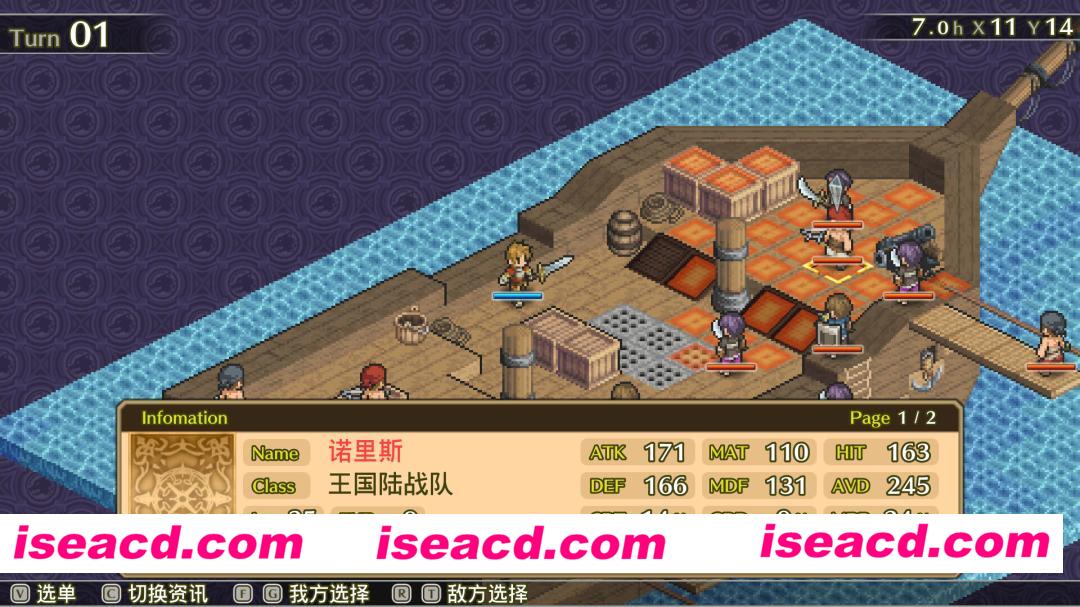 图片[5]-[策略战棋SLG/中文/2D] 佣兵传说3 战场灰狼/Mercenaries Saga 3 -Gray Wolves of War- Build.12845374 官方中文版 [400M/新作]-嘤嘤怪之家