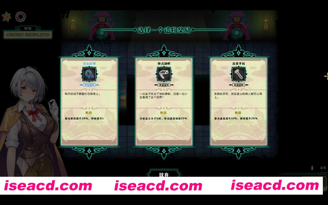图片[2]-【日系SLG/官中/步兵/PC】禁闭乐园：堕罪之寓 Deadland: Fallen Apartment v1.5 官方中文步兵版【778M】-嘤嘤怪之家