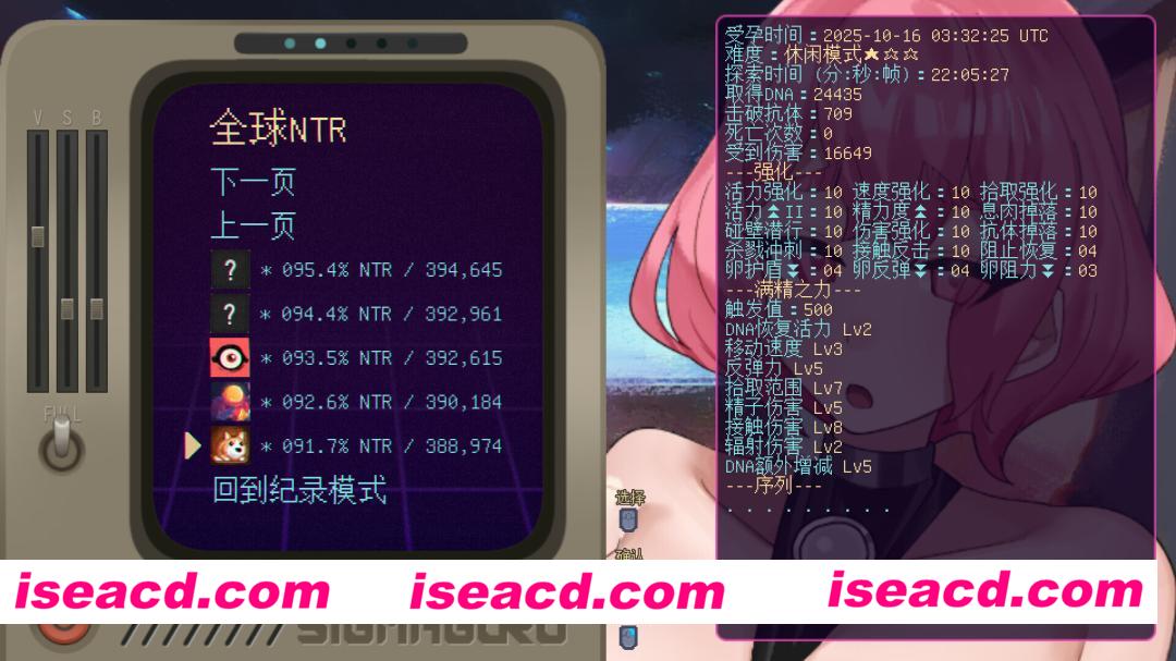 图片[8]-【互动SLG/官中/无码/PC】妊星少女綾音 The Pregnancy Planet v1.1.0 官方中文步兵版【169M/CV】-嘤嘤怪之家