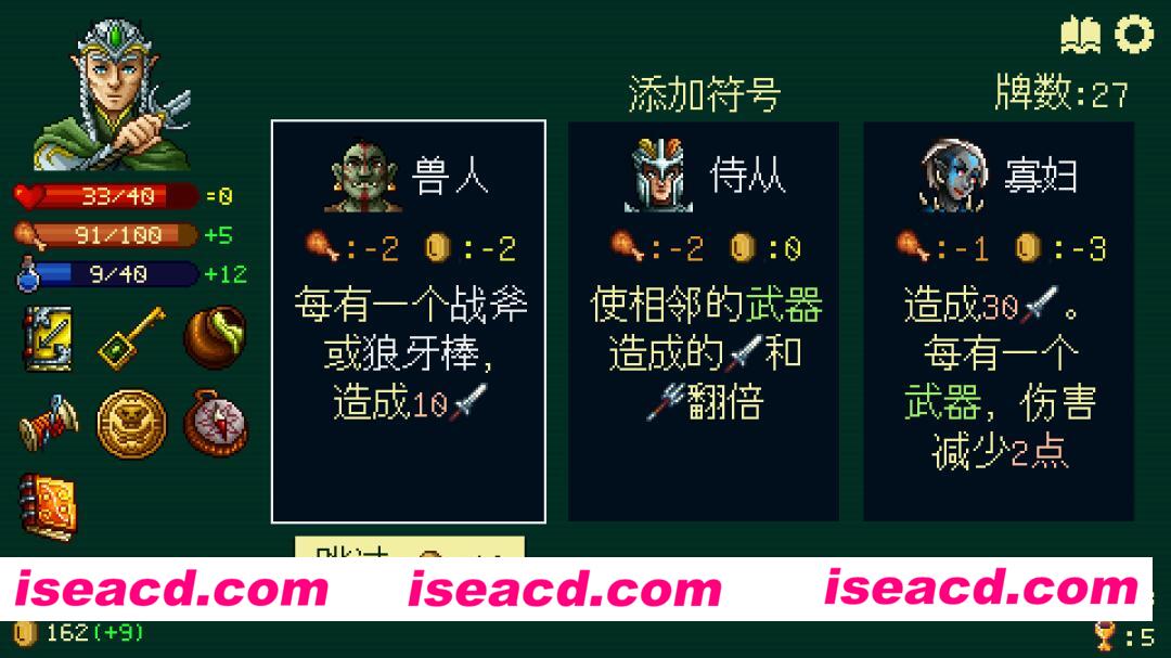 图片[5]-[SRPG/中文/肉鸽] 旋转地牢/Spinny Dungeon Build.22709800 官方中文版 [200M/新作]-嘤嘤怪之家