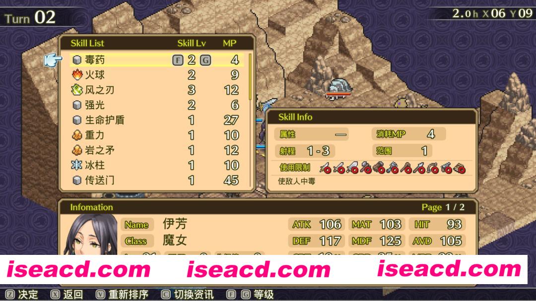 图片[6]-[策略战棋SLG/中文/2D] 佣兵传说3 战场灰狼/Mercenaries Saga 3 -Gray Wolves of War- Build.12845374 官方中文版 [400M/新作]-嘤嘤怪之家