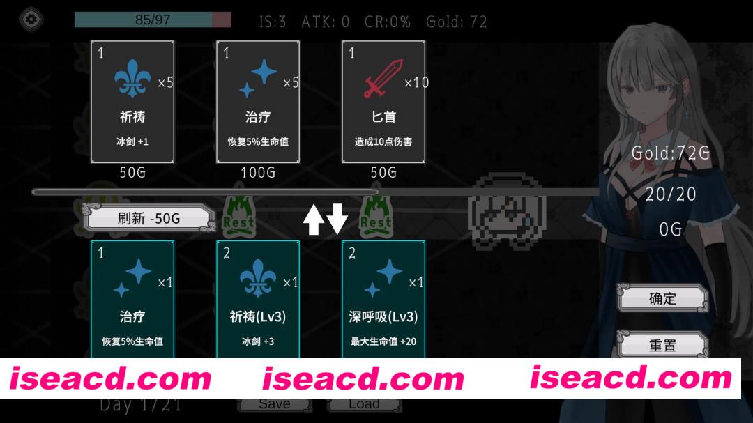 图片[6]-【互动SLG/官中/动态/PC】艾尔海姆公主的流亡生活 Princess Elheim in Exile エルヘイム王女の亡命生活 Ver1.0.3 官方中文版【1.32G】-嘤嘤怪之家