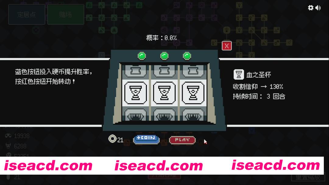 图片[3]-[模拟SLG/中文/2D] 狂人日祭/Let It Consume Build.22743160 官方中文版 [200M/新作]-嘤嘤怪之家