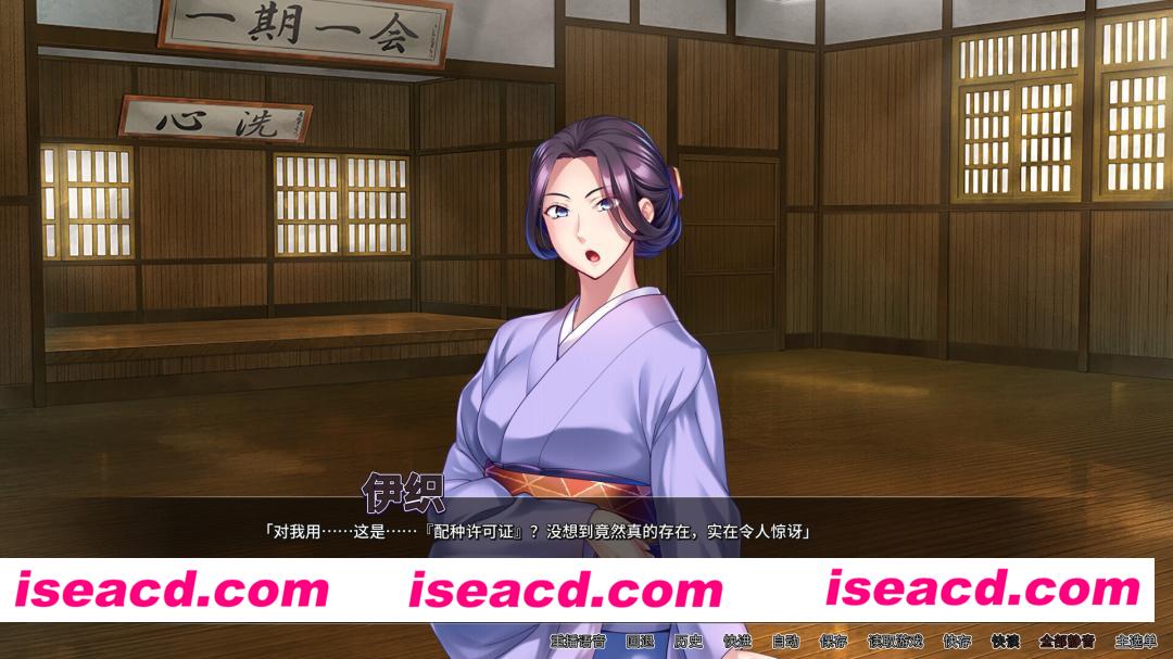 图片[5]-【日系ADV/官中/后宫/NTR/PC】朋友的大馒头妈妈全都属于我！  友達の大馒头ママは全部オレのモノ！友母寝取り孕ませハーレム v1.2.5 官方中文版【1.64/CV】-嘤嘤怪之家