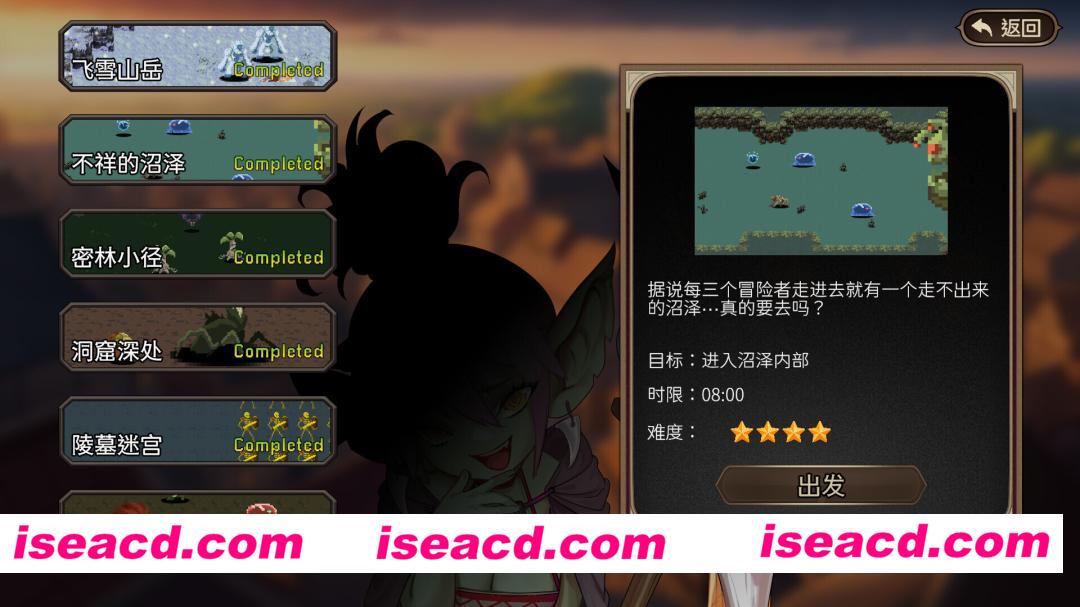 图片[4]-【互动SLG/官中/步兵/PC】外族娘！请好好保护我吧！Stranger Maidens Please Protect Me! 官方中文步兵版【5.29G】-嘤嘤怪之家