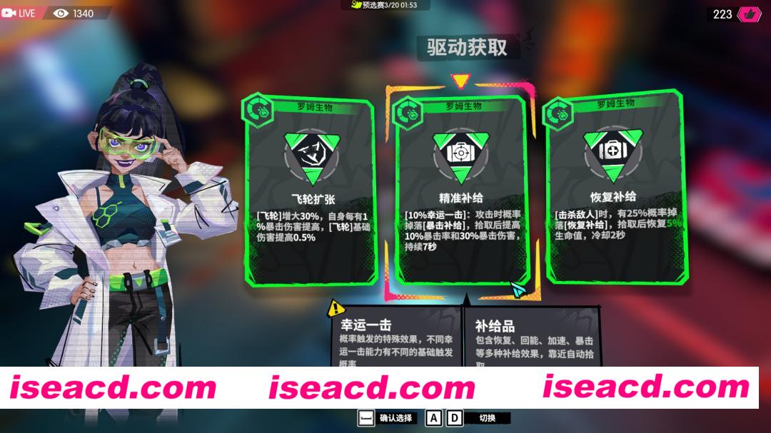 图片[1]-[ACT/中文/3D] 数字魅影: 极限竞赛/Meta-Ghost: The Breaking Show v0.9.7.6 官方中文版 [6.8G/更新]-嘤嘤怪之家