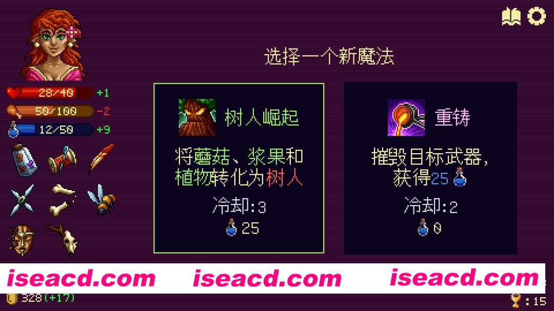 图片[3]-[SRPG/中文/肉鸽] 旋转地牢/Spinny Dungeon Build.22709800 官方中文版 [200M/新作]-嘤嘤怪之家