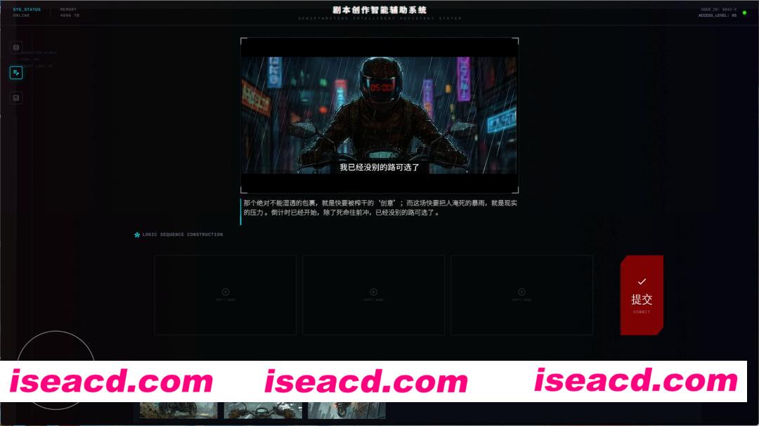 图片[5]-[SLG/中文/2D] 无限截止日/INFINITY DEADLINE Build.22450471 官方中文版 [3.3G/新作/CV]-嘤嘤怪之家