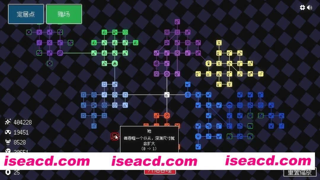 图片[2]-[模拟SLG/中文/2D] 狂人日祭/Let It Consume Build.22743160 官方中文版 [200M/新作]-嘤嘤怪之家