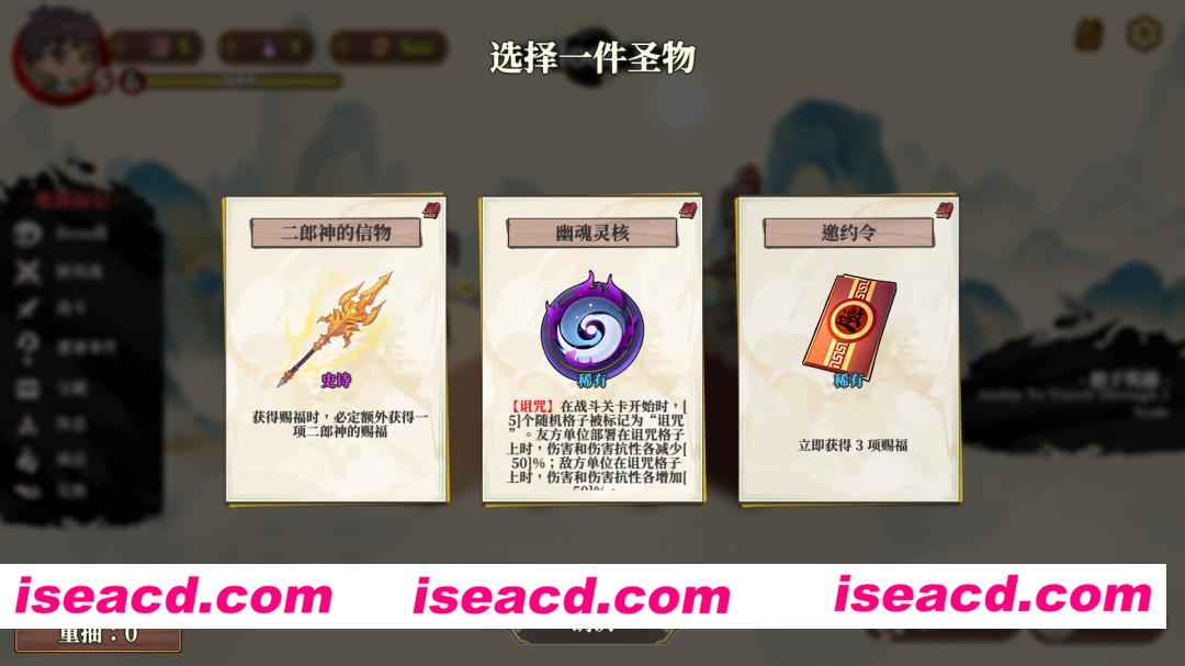 图片[6]-【日系SLG/官中/奇幻/PC】妖谈2：九尾异闻 Yokai Art 2: Tales of the Nine-Tails 妖談2：九尾異聞 官方中文版【3.94G】-嘤嘤怪之家