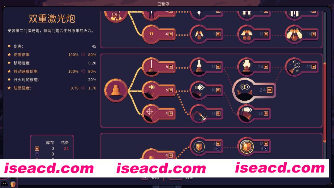 图片[4]-[ACT/中文/2D] 穹顶守护者/Dome Keeper v5.0.0+全DLC 官方中文版 [2.2G/更新]-嘤嘤怪之家