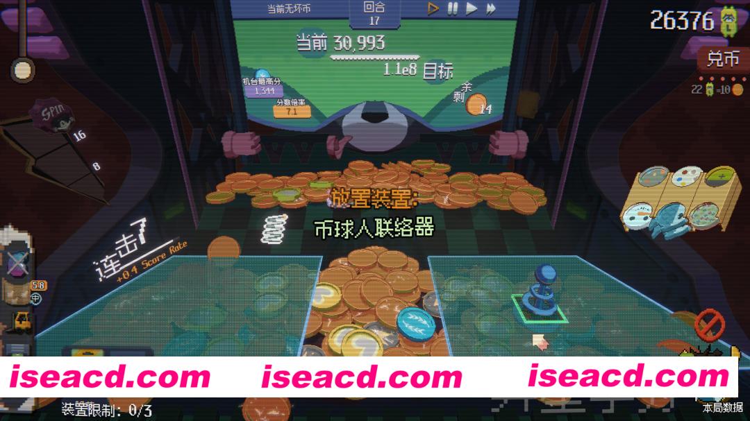 图片[6]-[休闲游戏/中文] 浣熊推币机/RACCOIN: Coin Pusher Roguelik Build.22566293 官方中文版 [500M/新作]-嘤嘤怪之家