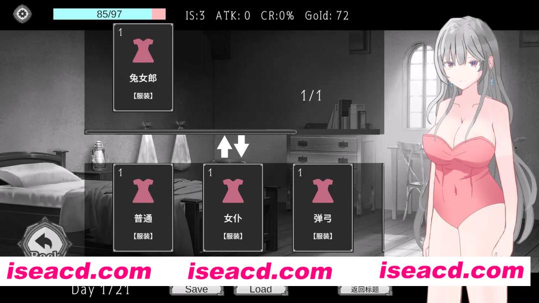 图片[4]-【互动SLG/官中/动态/PC】艾尔海姆公主的流亡生活 Princess Elheim in Exile エルヘイム王女の亡命生活 Ver1.0.3 官方中文版【1.32G】-嘤嘤怪之家