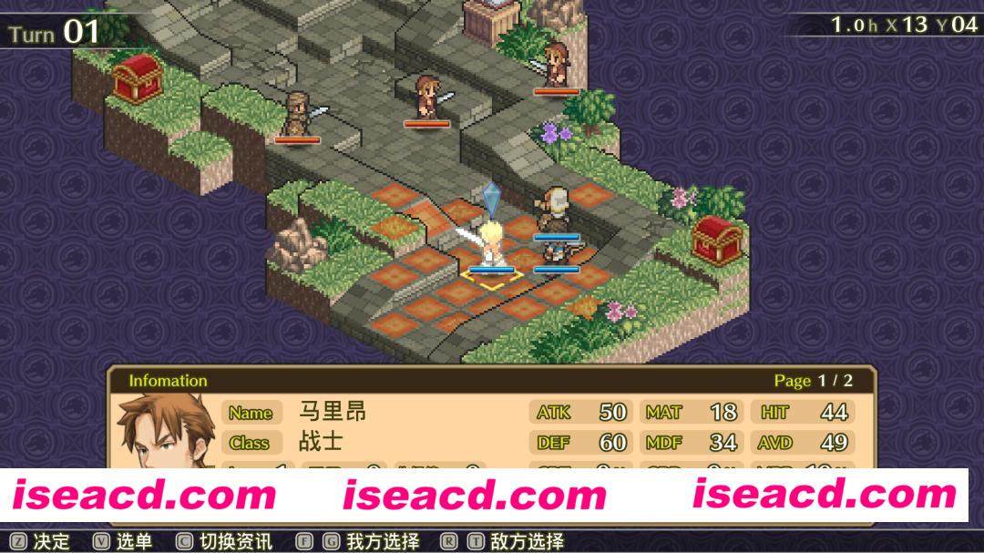 图片[4]-[策略战棋SLG/中文/2D] 佣兵传说3 战场灰狼/Mercenaries Saga 3 -Gray Wolves of War- Build.12845374 官方中文版 [400M/新作]-嘤嘤怪之家