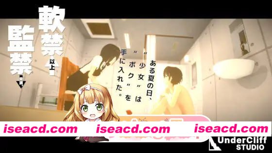 [3D]  [微云/FM]软禁以上监禁未满/軟禁以上監禁未満/生肉+动态 pc [403m]