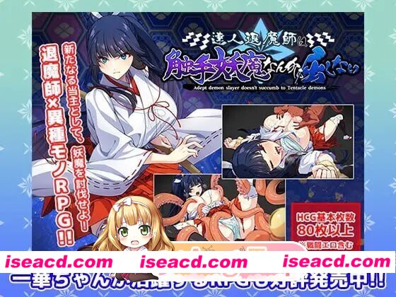 [PC-SLG] [PC/SLG/生肉]一華危險關頭 一華ちゃん間一髪[124M] [BD]
