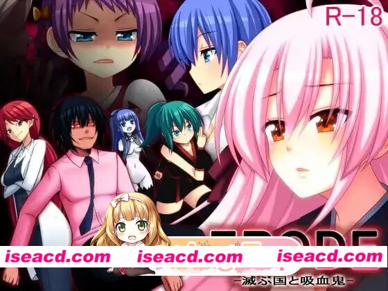[日式RPG/汉化] 侵蚀 -毁灭之国与吸血鬼 ERODE -滅ぶ国と吸血鬼 AI汉化版 [190M][百度]