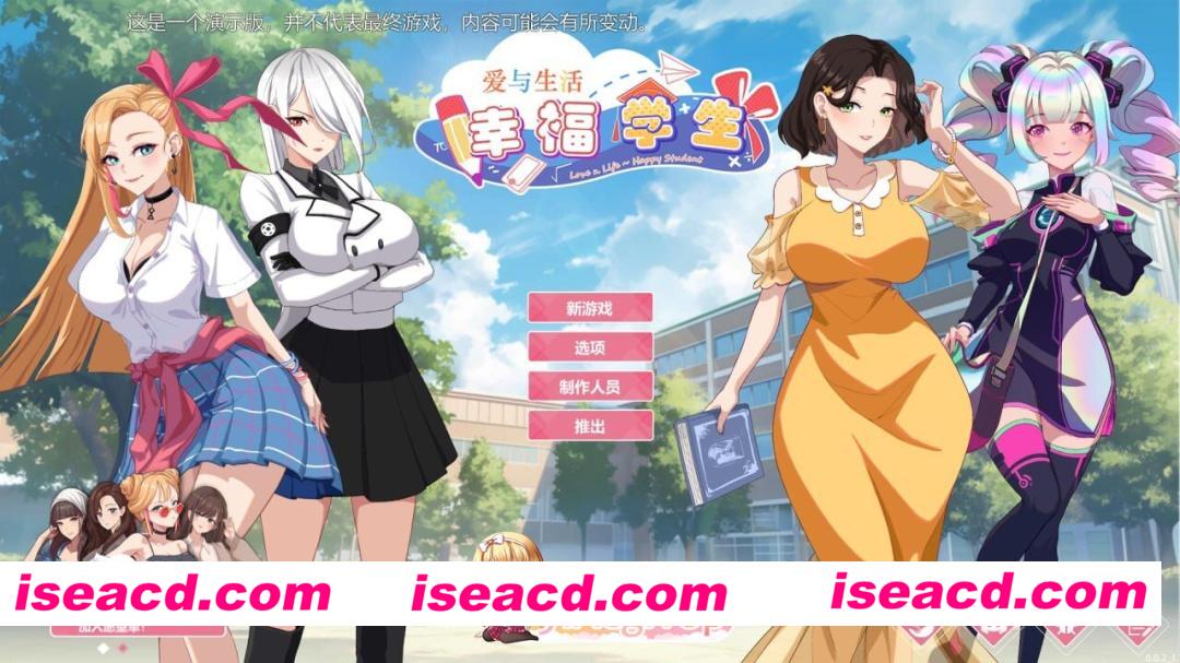 更新[爆款SLG/校园生活/全动态] 爱与生活：幸福学生 V2.1.8 STEAM官方中文步兵版 正式版+全DLC+存档 [6.10G][百度]