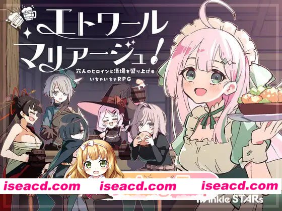 [RPG]  [微云/FM]星之恋！～与六位女主角共度欢乐酒馆的甜蜜恋爱RPG～/AI汉化 pc [976m]