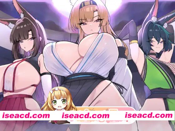 新作[探索SLG/巨乳/爆乳] 狐村的守护战 キツネ里の守護戦 官中版+全回想存档 [440M][百度]