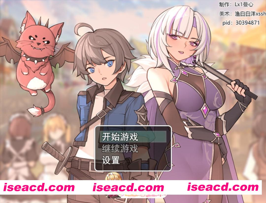 [日系RPG/官中/足控/PC+安卓joi]我并非无所依归 A Place to Call My Own v0.69 官方中文版+游戏攻略[927M]