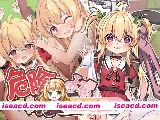 新作[日式RPG] 危险的打工 危ないバイト v1.0.4 072官中步兵版+全回想存档 [580M][百度]