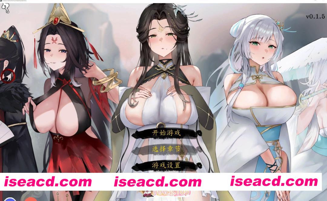 更新[修仙SLG/NTR/玄幻] 九界之上 Above The Immortality Realm v0.4.1 官中步兵版 [910M][百度]