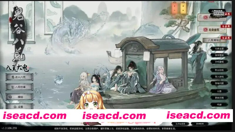 更新[沙盒SLG/国风修仙] 鬼谷八荒 v26.04 官中版+全DLC+绅士MOD整合魔改 [新内容/新剧情] [38.50G][百度]