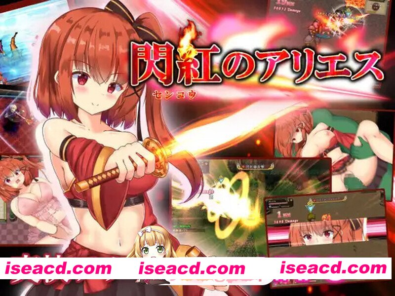 [日式ARPG] 闪红的艾丽丝 閃紅のアリエス V2.00 STEAM官中版 [700M][百度]