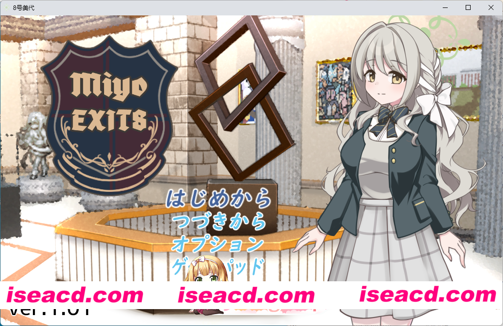 [日系RPG/AI汉化/爆乳]8号美代1.01 AI汉化版[FM/百度/微云][PC+安卓/2G]
