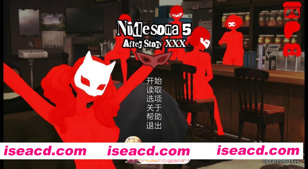 [欧美SLG/AI汉化/沙盒]女神异闻录5后续故事Update 2 Hotfix AI汉化版[FM/百度/微云][PC+安卓/1G/更新]
