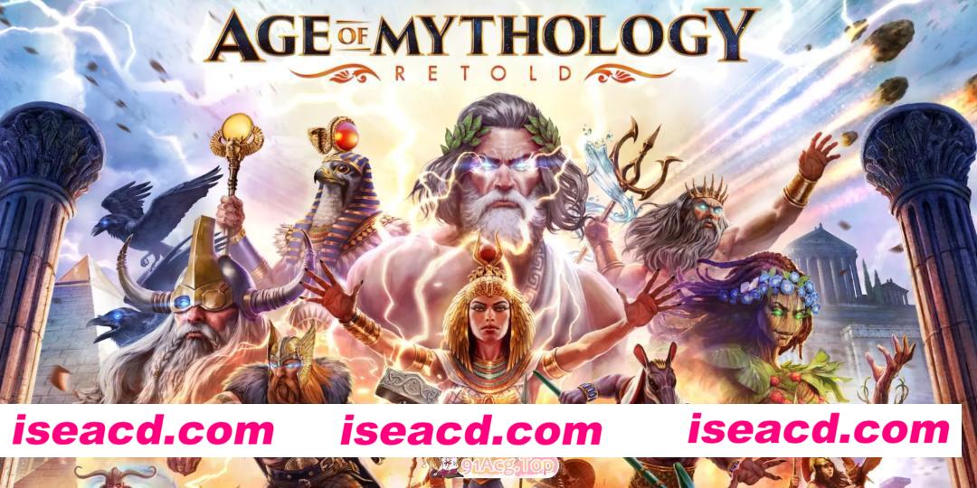 [RTS/官中/PC]神话时代：重述版 Ver100.19.12067.0学习版+全DLC[度盘/夸克/31.3G]
