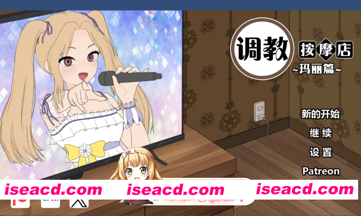 PC[触摸动态养成SLG]调教按摩店～阿琳篇～飼いならすマッサージ店 ～アリン編～ V0.8.1 官中动态步兵版[900M]百度/迅雷/UC