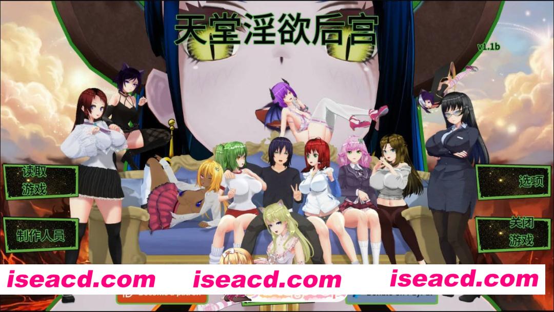 [日系SLG/AI汉化/后宫]天堂里的后宫 Lustful Harem in Heaven 1.1b AI汉化版[FM/百度/微云][PC+安卓/1G/更新]