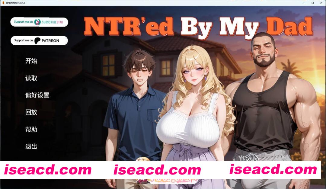 [欧美SLG/AI汉化/2D] 被我爸爸NTR NTR’ed by My Dad  v0.4.0 AI汉化版[FM/百度/微云][PC+安卓/2G/更新]