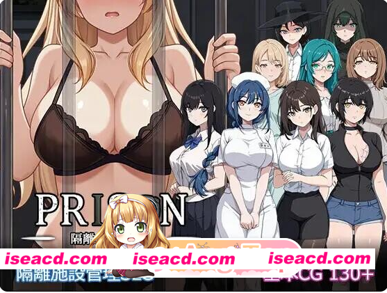 PC[监禁经营SLG生肉动态盗摄]监狱 – 被隔离的人们Prison -隔離された人々-+全CG画廊[1.88G]百度/迅雷/UC