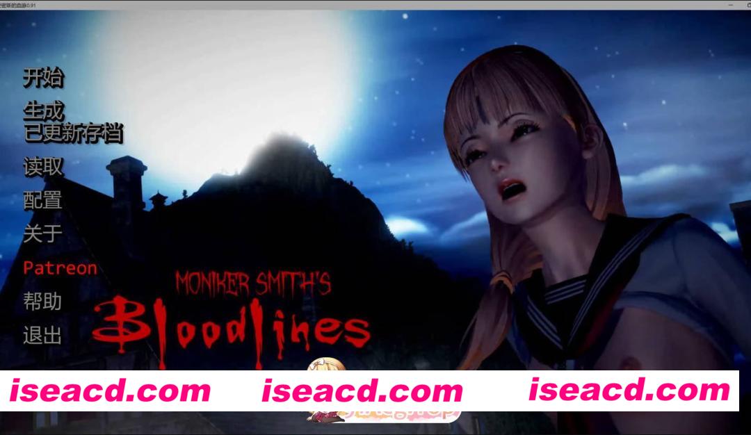 [亚洲SLG/AI汉化/堕落]莫尼卡·史密斯的血脉  Moniker Smith’s Bloodlines  0.92 AI汉化版[FM/百度/微云][4G/更新]