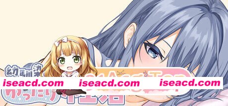 [百度/迅雷/PC/日式SLG/新作] 和吃软饭的青梅姐姐的悠闲情色生活 幼馴染のヒモ姉とのゆったり性活 Steam官中版+存档 [420M]