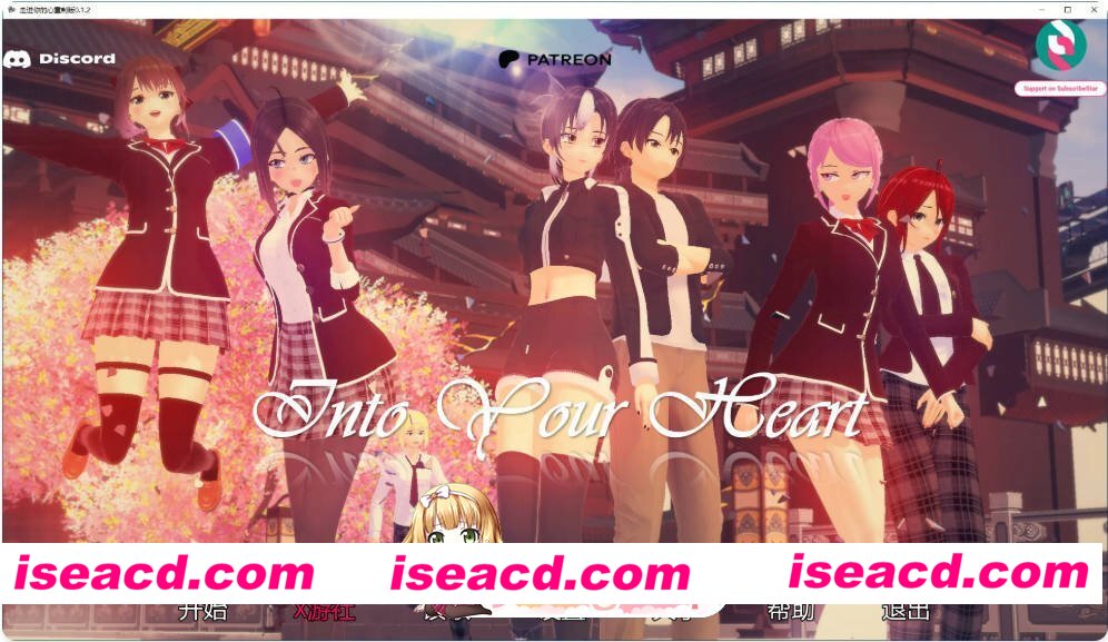 [日系SLG/AI汉化/后宫]走进你的心重制版  Into Your Heart Revamped 0.1.9.2 AI汉化版[FM/百度/微云][PC+安卓/5G/更新]