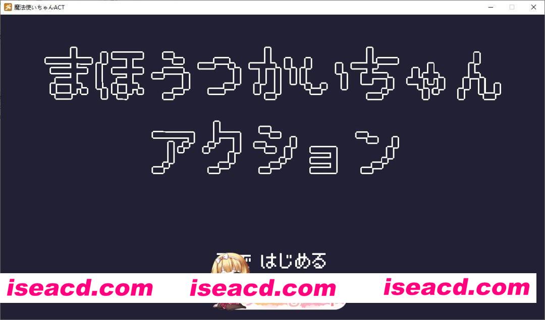 [像素ACT/动态]魔法少女动作冒险 正式版[FM/130M/百度]